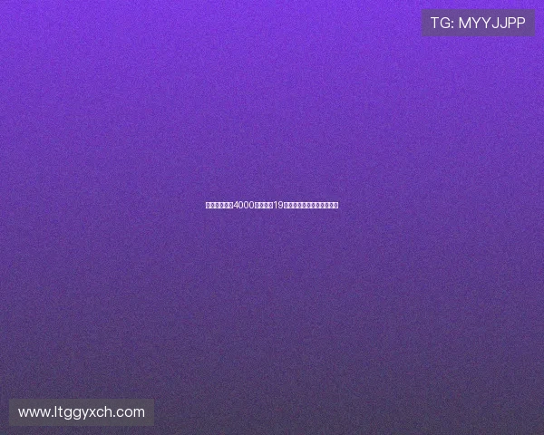 利物浦计划花4000万镑签下19岁荷兰中卫哈托接班范迪克 利物浦计划花4000万镑签下19岁荷兰中卫哈托接班范迪克